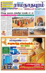 Madurai-Ramnad Supplement