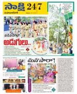 Mahabubnagar District