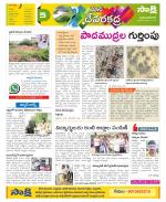 Mahabubnagar Constituencies