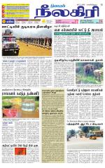 Nilgiri-Coimbatore Supplement