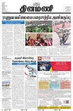 Dinamani - New Delhi