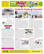 Adilabad Constituencies