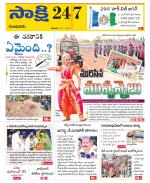 Guntur District