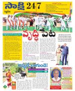 Siddipet District