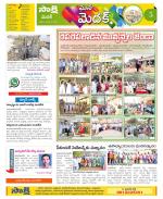 Medak Constituencies