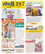 Ranga Reddy District