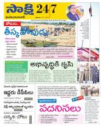 Mahabubabad District