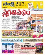 Kamareddy District