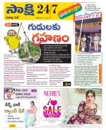 Visakhapatnam District