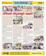 Visakhapatnam Constituencies Old