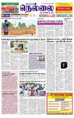 Nellai District-Tirunelveli Supplement