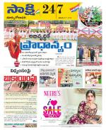 East Godavari District