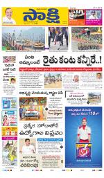 Kurnool Main
