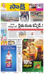 Chittoor Main
