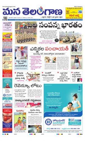 Mana Telangana City Main