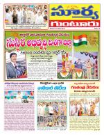 Guntur