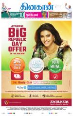 Bangalore Main