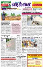 Nellai City-Tirunelveli Supplement