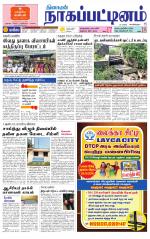 Nagai-Trichy Supplement