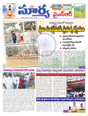 Saturday 27 January, 2018