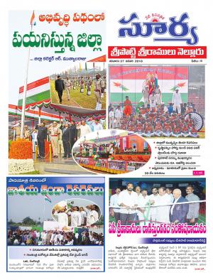 Saturday 27 January, 2018