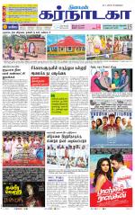 Bangalore Supplement