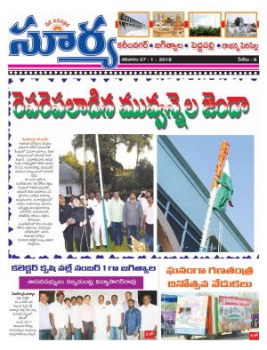 Saturday 27 January, 2018