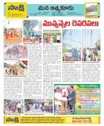 SPSR Nellore Constituencies