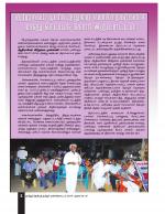 தமிழ்த் தேசியத் தமிழர் கண்ணோட்டம்