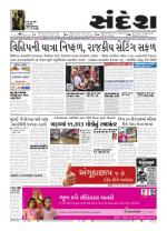 Bhavnagar