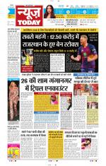 NewsToday,Jaipur