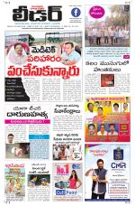 Leader Telugu Daily