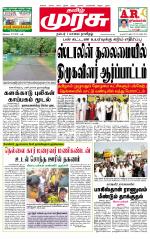 Tirunelveli