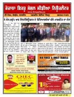 Firtu News