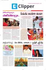 Clipper News