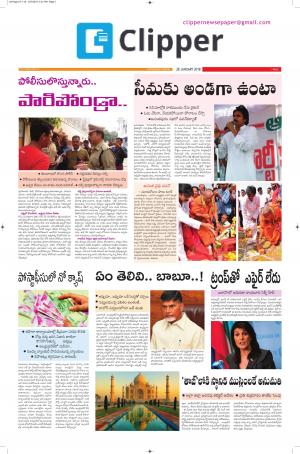 Clipper News Epaper 28-01-2018