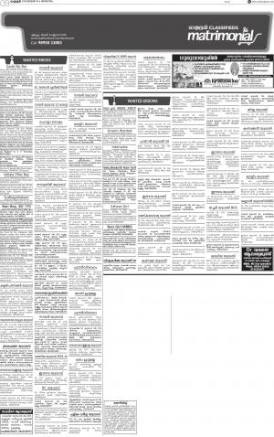 MATRIMONIAL DATED 28.1.2018