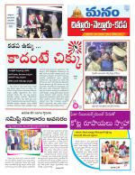 Chittoor