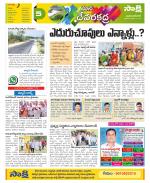 Mahabubnagar Constituencies