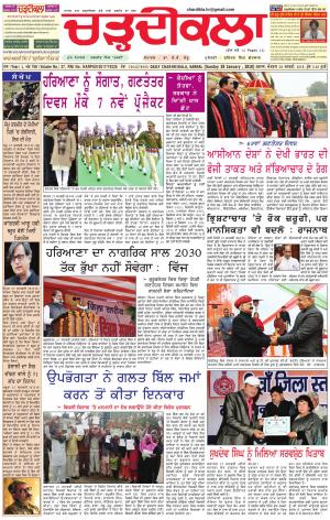ck karnal 28-01-2018
