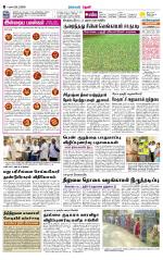 Theni-Madurai Supplement