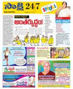 Vijayanagaram District