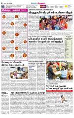 Virudhunagar-Madurai Supplement