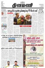 Dinamani - New Delhi