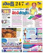 Visakhapatnam District - Old