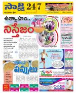 Komaram Bheem District