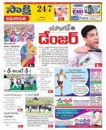 Guntur Amaravathi District