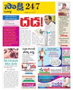 Ranga Reddy District