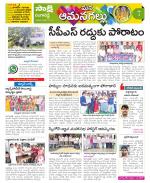 Ranga Reddy Constituencies