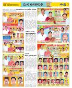 Visakhapatnam Constituencies Old